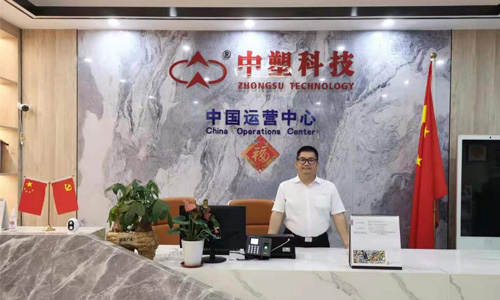 中塑王江門新廠房正式投產，聯合深圳惠州形成三位一體服務
