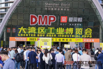中塑企業(yè)斬獲2023DMP大灣區(qū)工業(yè)博覽會關注，成為美好生活的“塑”造者！