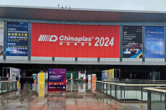 直擊現場！中塑企業(yè)閃耀亮相CHINAPLAS 2024國際橡塑展