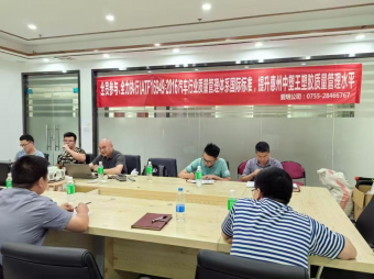 中塑王TPE：全員踐行IATF16949:2016，鑄就汽車材料品質(zhì)革新